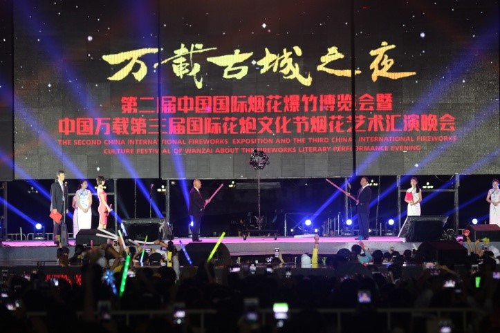 21 點(diǎn)火儀式.jpg