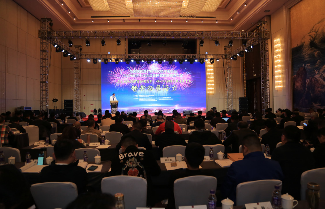 微信圖片_20191119144500.jpg 微信圖片_20191119144500.jpg